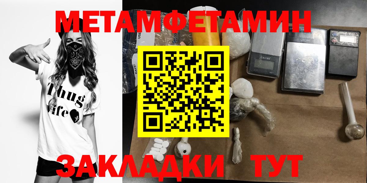 АМФ  Амфетамин Premium  Вход с VPN  Апрелевка 