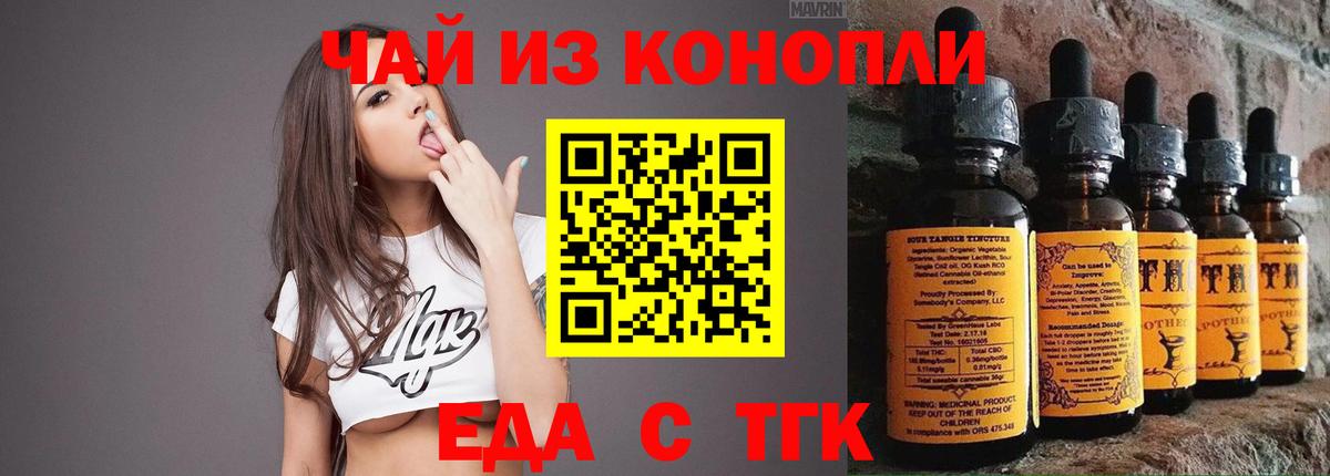 Апрелевка  Canna-Cookies марихуана  Вход с VPN 