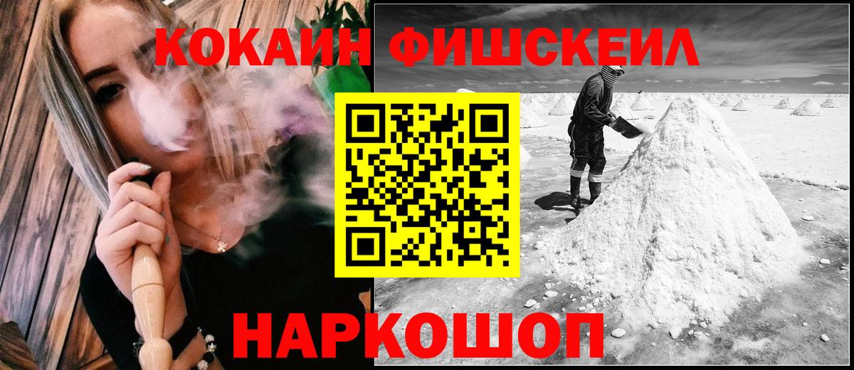 Кокаин Эквадор  КОКАИН 98%  Вход с VPN  Апрелевка 