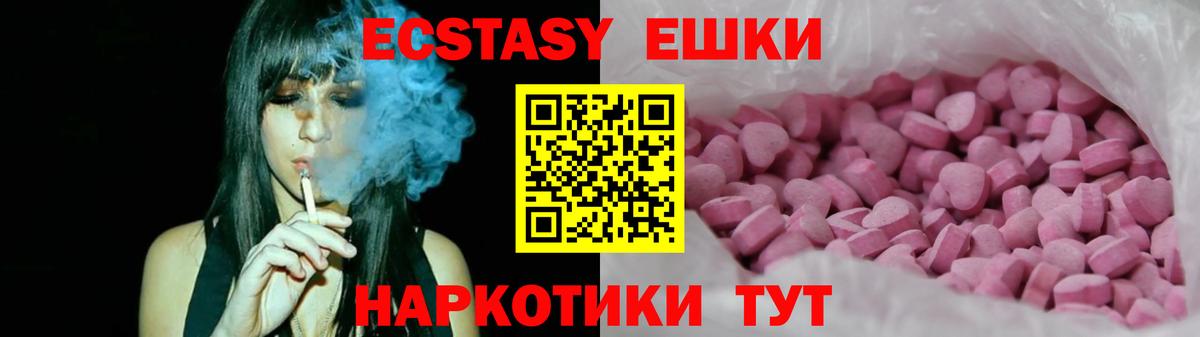 Экстази диски  Экстази бентли  Вход с VPN  наркотики  Апрелевка 
