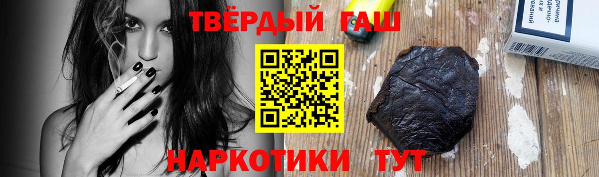 Апрелевка  ГАШ  Вход с VPN  Гашиш Изолятор 