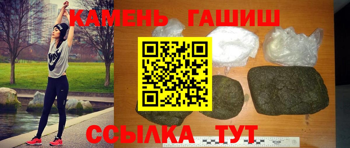 ГАШИШ гарик Апрелевка