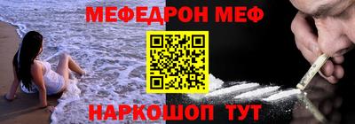 а пвп мука Аргун