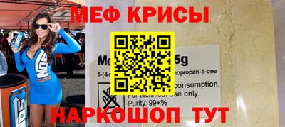 индика Апшеронск