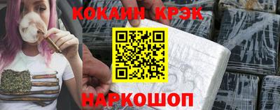 индика Апшеронск