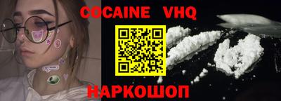 индика Апшеронск