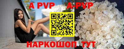 индика Апшеронск