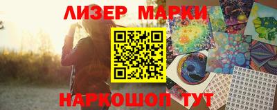 индика Апшеронск