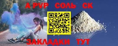 а пвп мука Аргун