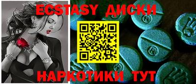 индика Апшеронск