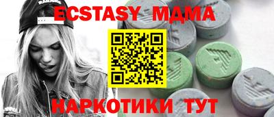 индика Апшеронск