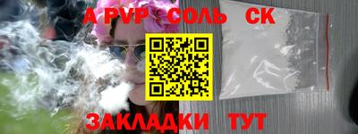 хмурый Апрелевка