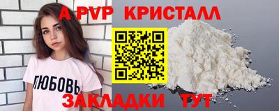 хмурый Апрелевка
