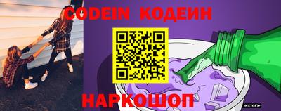 индика Апшеронск