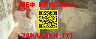 а пвп мука Аргун