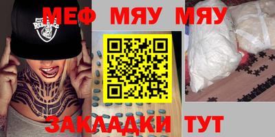 а пвп мука Аргун