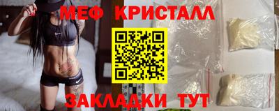 а пвп мука Аргун