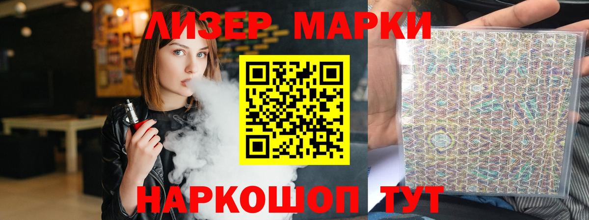ЛСД экстази кислота  LSD-25 экстази ecstasy  Апрелевка  Вход с VPN 