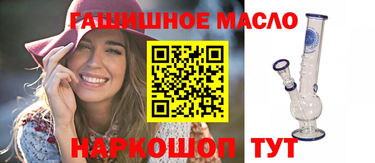 Дистиллят ТГК концентрат Апрелевка