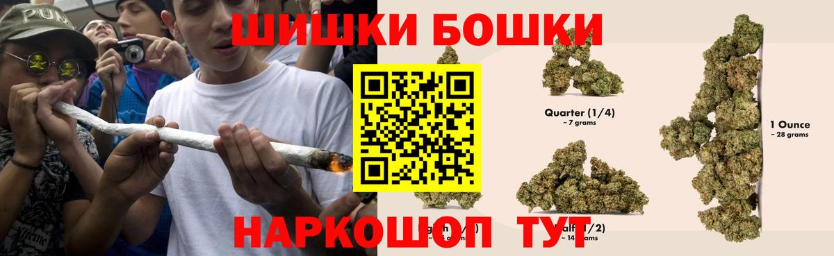 Апрелевка  Канабис SATIVA & INDICA  Вход с VPN  Марихуана планчик  Канабис индика  Шишки марихуана марихуана 