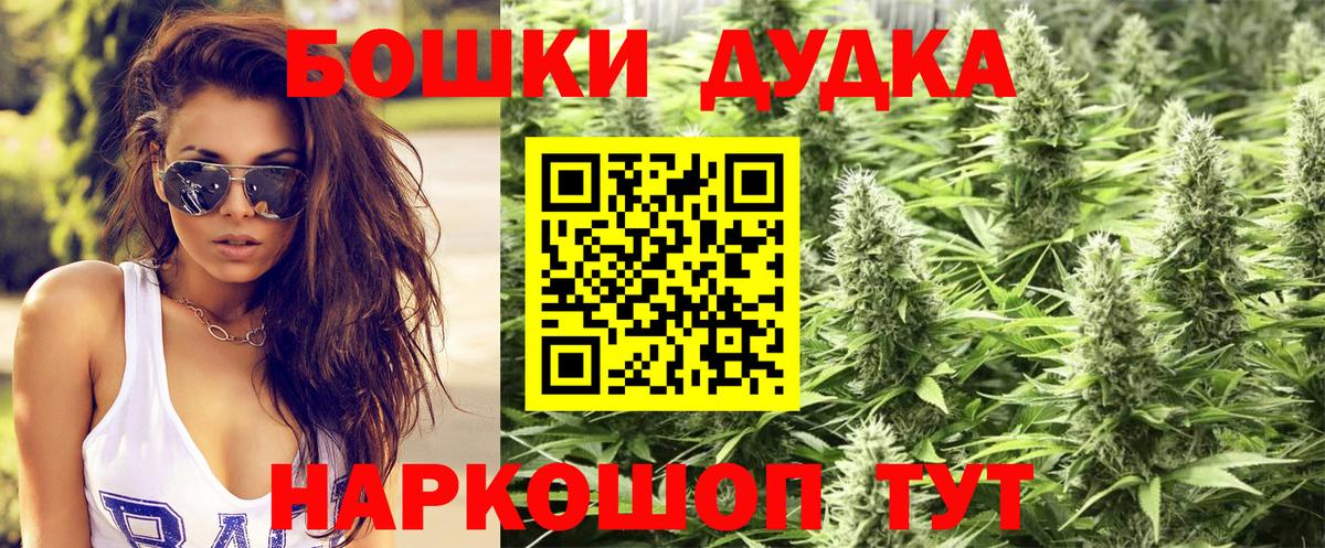 Конопля Amnesia Апрелевка